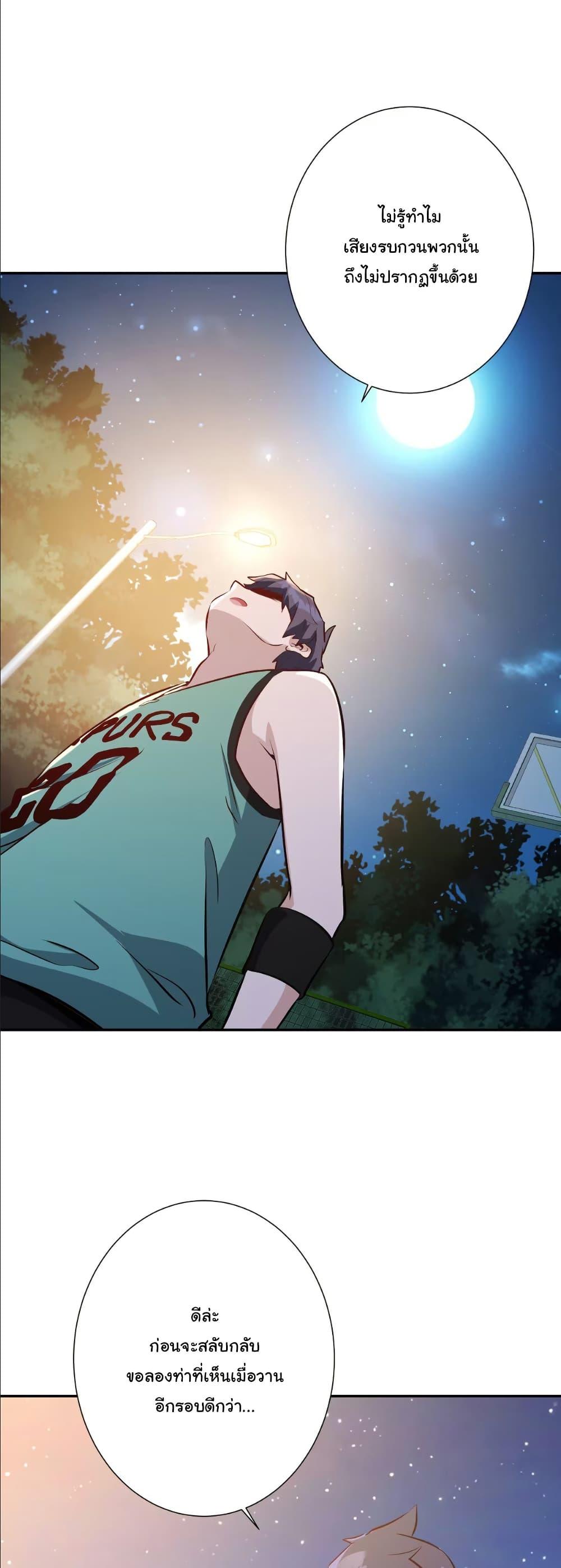 Manga-lc-com อ่านมังงะ อ่านการ์ตูน ออนไลน์ ฟรี Dating save The world ตอนที่ 1 2 3 4 5 6 7 8 9 10 11 12 13 14 ฟรี ไม่มีโฆษณา Manga-lc - อ่าน มังงะ อ่าน การ์ตูน ออนไลน์ อ่านมังงะ ฟรี