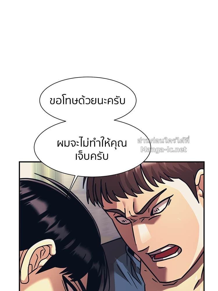Doujin-Lc- อ่าน โดจิน มังฮวา เกาหลี ญี่ปุ่น จีน แปลไทย โคตรแกร่ง ตอนที่ 1 2 3 4 5 6 7 8 9 10 11 12 13 14 ฟรี ไม่มีโฆษณา อ่าน โดจิน Manhwa เกาหลี ญี่ปุ่น จีน เรามีครบ คัดมาให้เน้นๆ โดจิน 18+ รับประกันความฟินโดย Doujin Lc