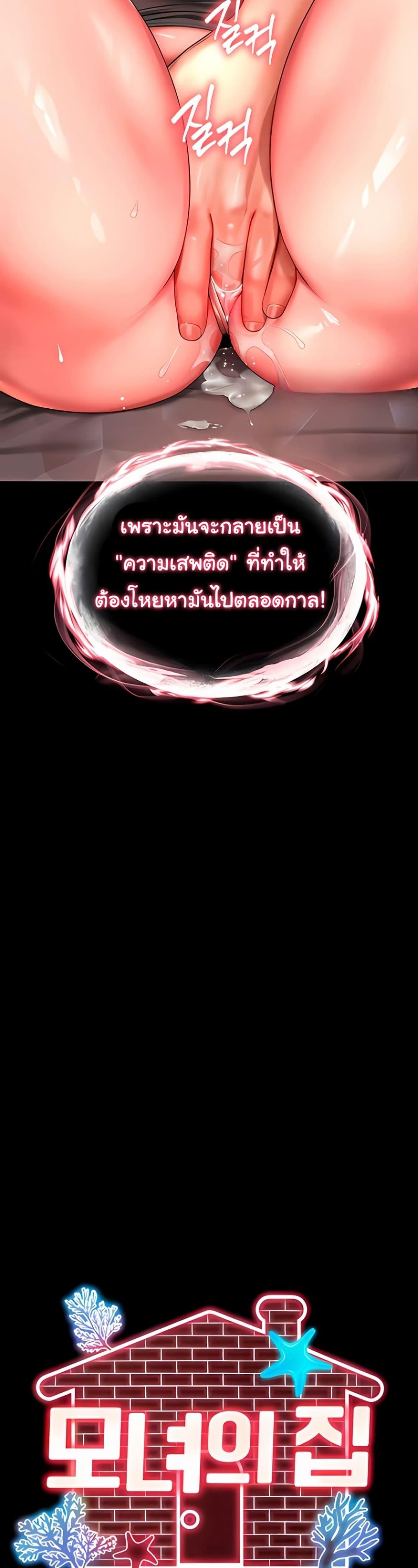 Doujin-Lc- อ่าน โดจิน มังฮวา เกาหลี ญี่ปุ่น จีน แปลไทย The Mother ตอนที่ 1 2 3 4 5 6 7 8 9 10 11 12 13 14 ฟรี ไม่มีโฆษณา อ่าน โดจิน Manhwa เกาหลี ญี่ปุ่น จีน เรามีครบ คัดมาให้เน้นๆ โดจิน 18+ รับประกันความฟินโดย  Doujin Lc