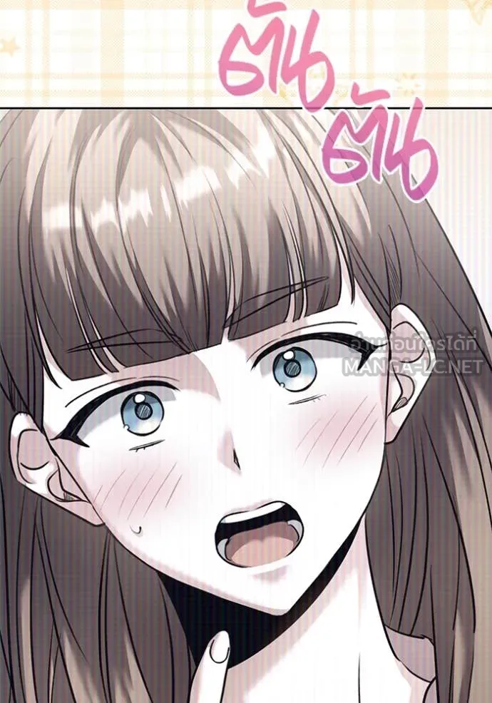 ออร่าดาราอัจฉริยะ ตอนที่ 57 รูปที่ 33