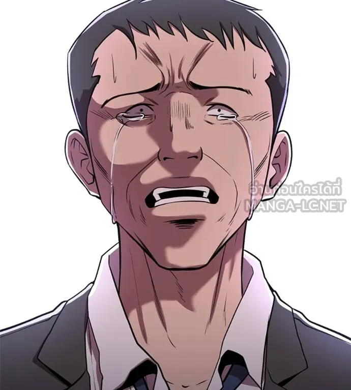 เรียกฉันว่าพระเจ้า ตอนที่ 31 รูปที่ 72