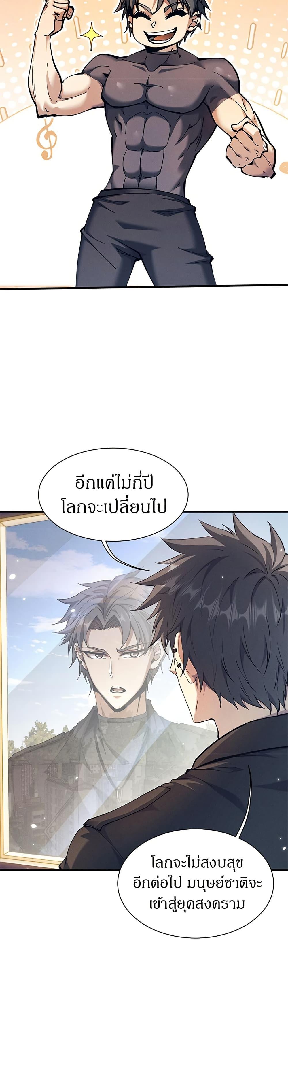 Manga-lc-com อ่านมังงะ อ่านการ์ตูน ออนไลน์ ฟรี Full-Time Swordsman ตอนที่ 1 2 3 4 5 6 7 8 9 10 11 12 13 14 ฟรี ไม่มีโฆษณา Manga-lc - อ่าน มังงะ อ่าน การ์ตูน ออนไลน์ อ่านมังงะ ฟรี
