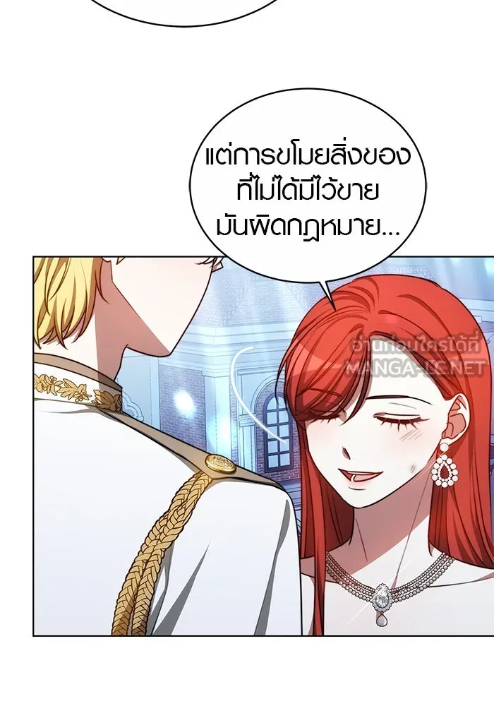 เหตุผลที่ฉันนอกใจ ตอนที่ 22 รูปที่ 51
