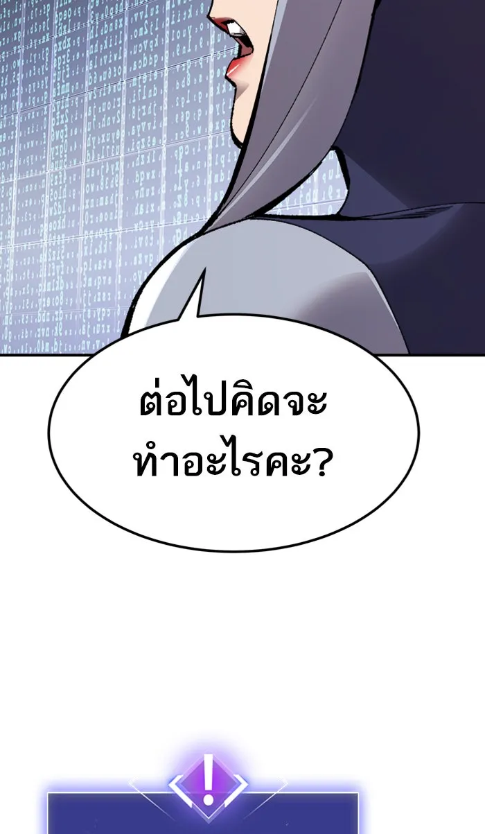 ยอดคนเลเวลทะลุ ตอนที่ 71 ศึกล้อมโซล (7) รูปที่ 91