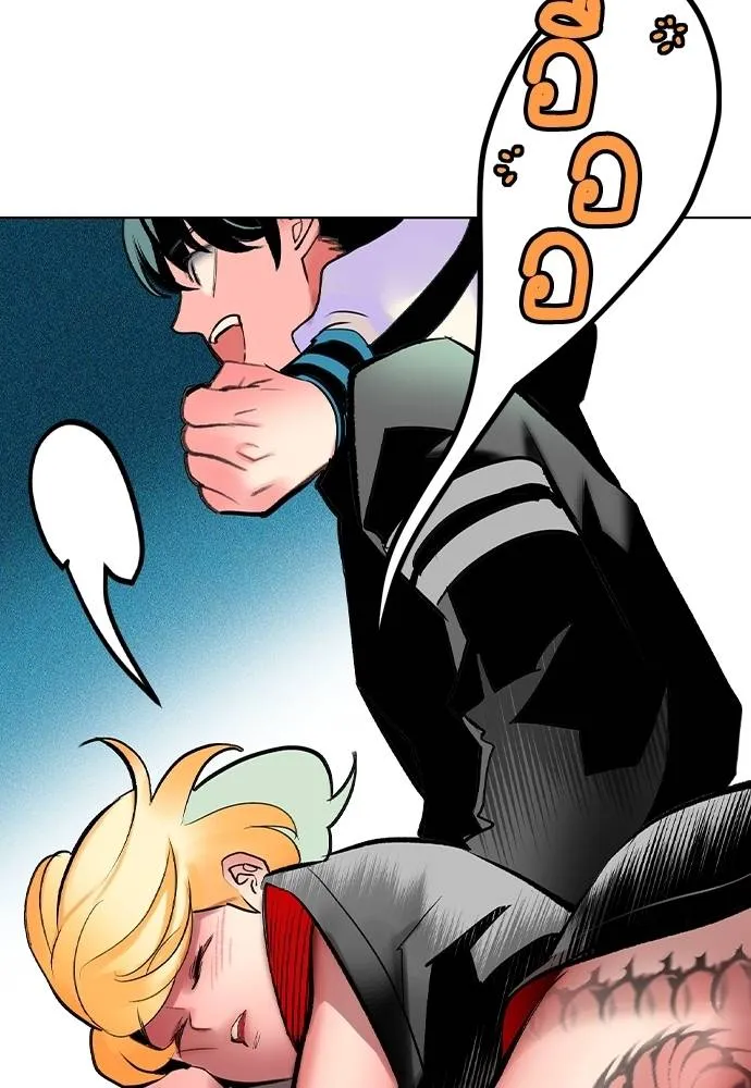 Jungle Juice ตอนที่ 134 รูปที่ 100