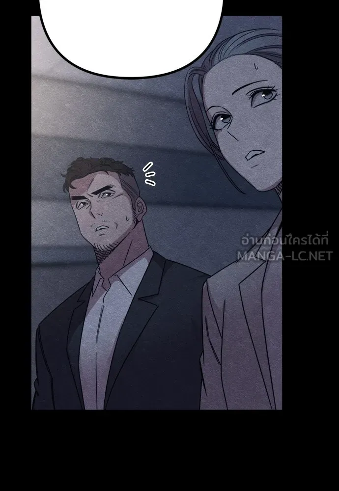 Zombie X Slasher ตอนที่ 87 รูปที่ 111