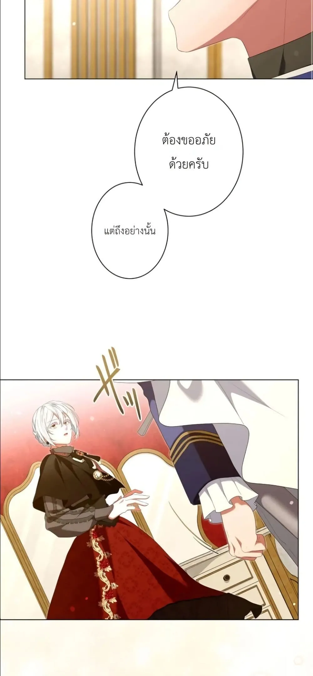 Manga-lc-com อ่านมังงะ อ่านการ์ตูน ออนไลน์ ฟรี Behold The Perfect Villainess ตอนที่ 1 2 3 4 5 6 7 8 9 10 11 12 13 14 ฟรี ไม่มีโฆษณา Manga-lc - อ่าน มังงะ อ่าน การ์ตูน ออนไลน์ อ่านมังงะ ฟรี