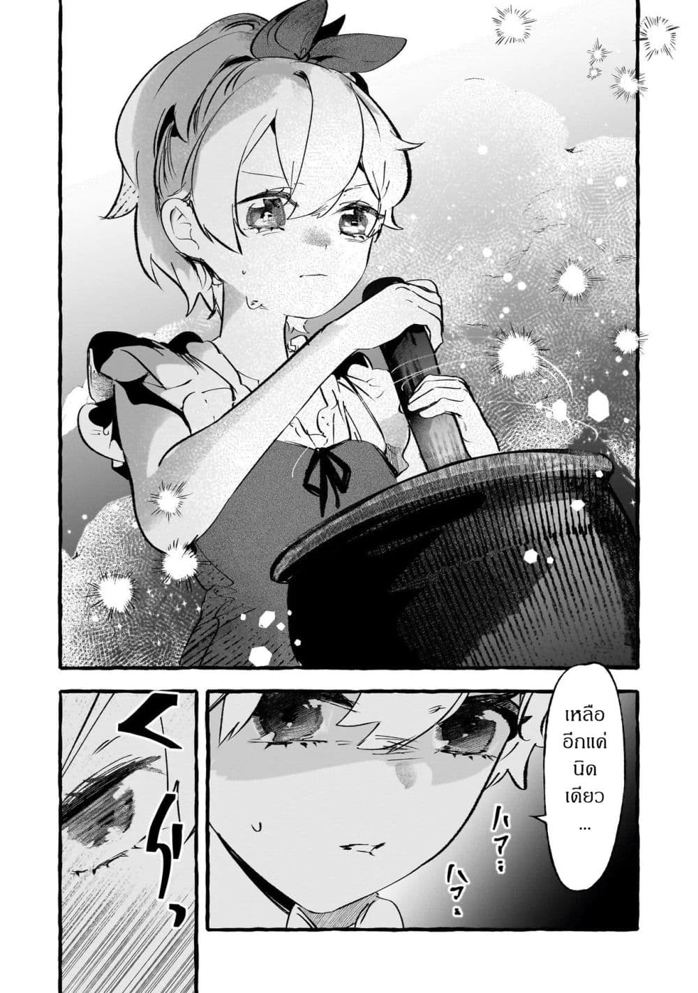 Manga-lc-com อ่านมังงะ อ่านการ์ตูน ออนไลน์ ฟรี Shinmai Majo no Isekai o Kiraku tabi Isekai ni Ochita Moto A ตอนที่ 1 2 3 4 5 6 7 8 9 10 11 12 13 14 ฟรี ไม่มีโฆษณา Manga-lc - อ่าน มังงะ อ่าน การ์ตูน ออนไลน์ อ่านมังงะ ฟรี