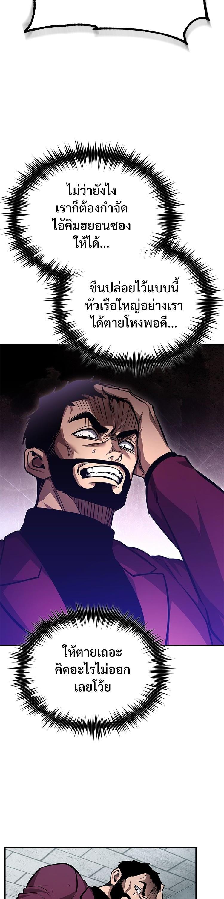 Manga-lc-com อ่านมังงะ อ่านการ์ตูน ออนไลน์ ฟรี Devil Returns To School Days ตอนที่ 1 2 3 4 5 6 7 8 9 10 11 12 13 14 ฟรี ไม่มีโฆษณา Manga-lc - อ่าน มังงะ อ่าน การ์ตูน ออนไลน์ อ่านมังงะ ฟรี