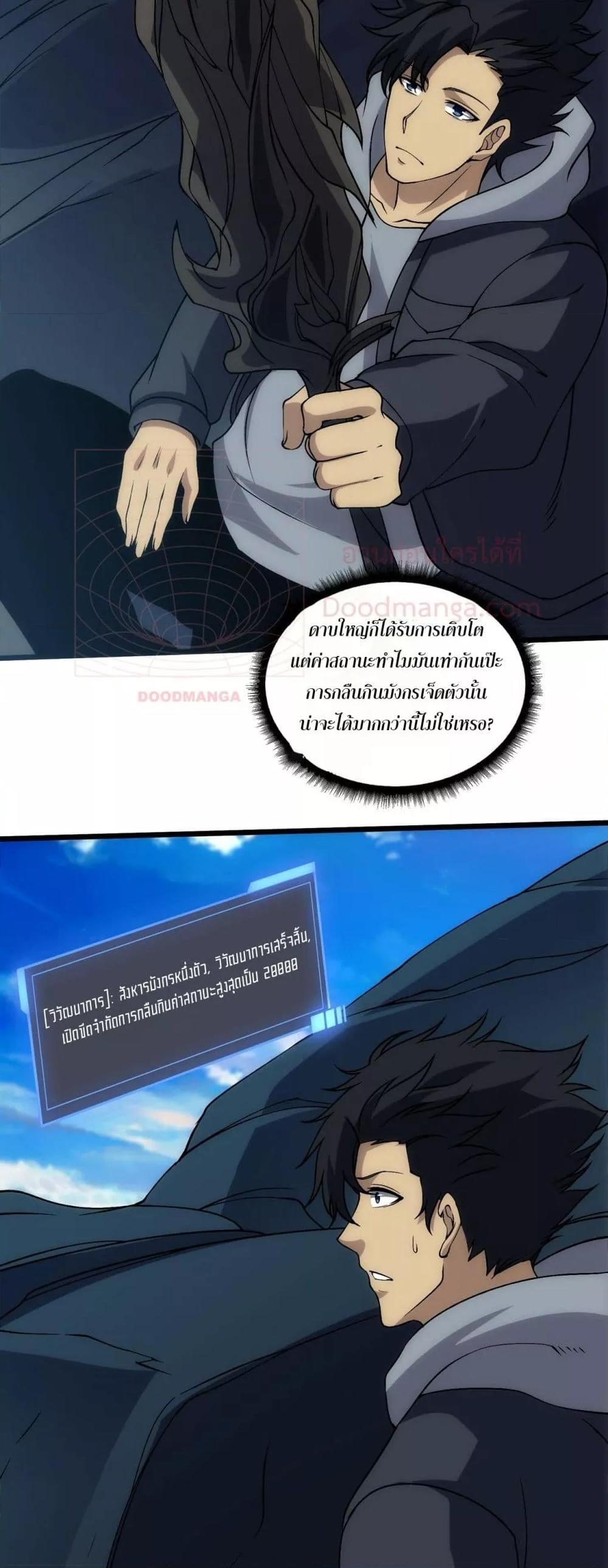 Manga-lc-com อ่านมังงะ อ่านการ์ตูน ออนไลน์ ฟรี Startingasthe ตอนที่ 1 2 3 4 5 6 7 8 9 10 11 12 13 14 ฟรี ไม่มีโฆษณา Manga-lc - อ่าน มังงะ อ่าน การ์ตูน ออนไลน์ อ่านมังงะ ฟรี