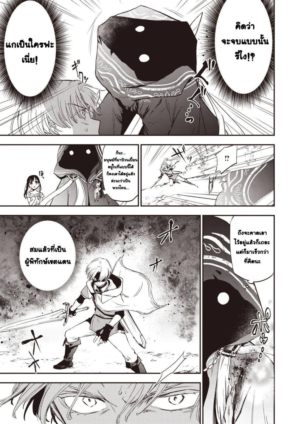 Manga-lc-com อ่านมังงะ อ่านการ์ตูน ออนไลน์ ฟรี Game Sekai de Mamono ni Tensei shiteshimatta Ore, Zense de Oshi datta Heroine wo Hirotteshimau ตอนที่ 1 2 3 4 5 6 7 8 9 10 11 12 13 14 ฟรี ไม่มีโฆษณา Manga-lc - อ่าน มังงะ อ่าน การ์ตูน ออนไลน์ อ่านมังงะ ฟรี