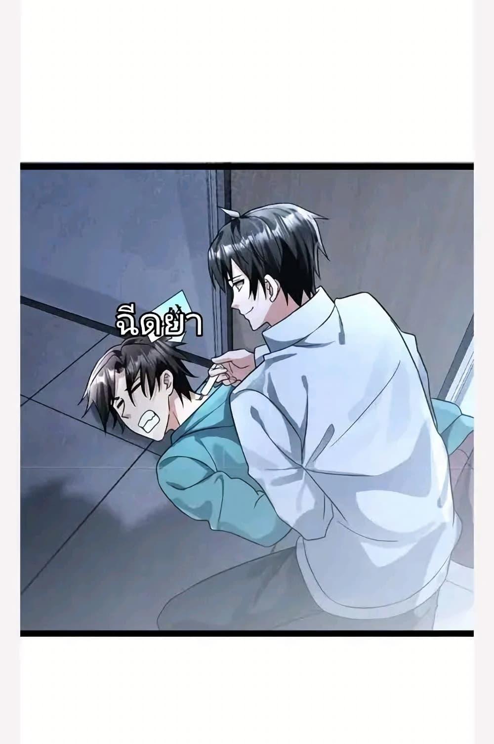 Manga-lc-com อ่านมังงะ อ่านการ์ตูน ออนไลน์ ฟรี Freezing the World I Built a Doomsday Safehouse ตอนที่ 1 2 3 4 5 6 7 8 9 10 11 12 13 14 ฟรี ไม่มีโฆษณา Manga-lc - อ่าน มังงะ อ่าน การ์ตูน ออนไลน์ อ่านมังงะ ฟรี