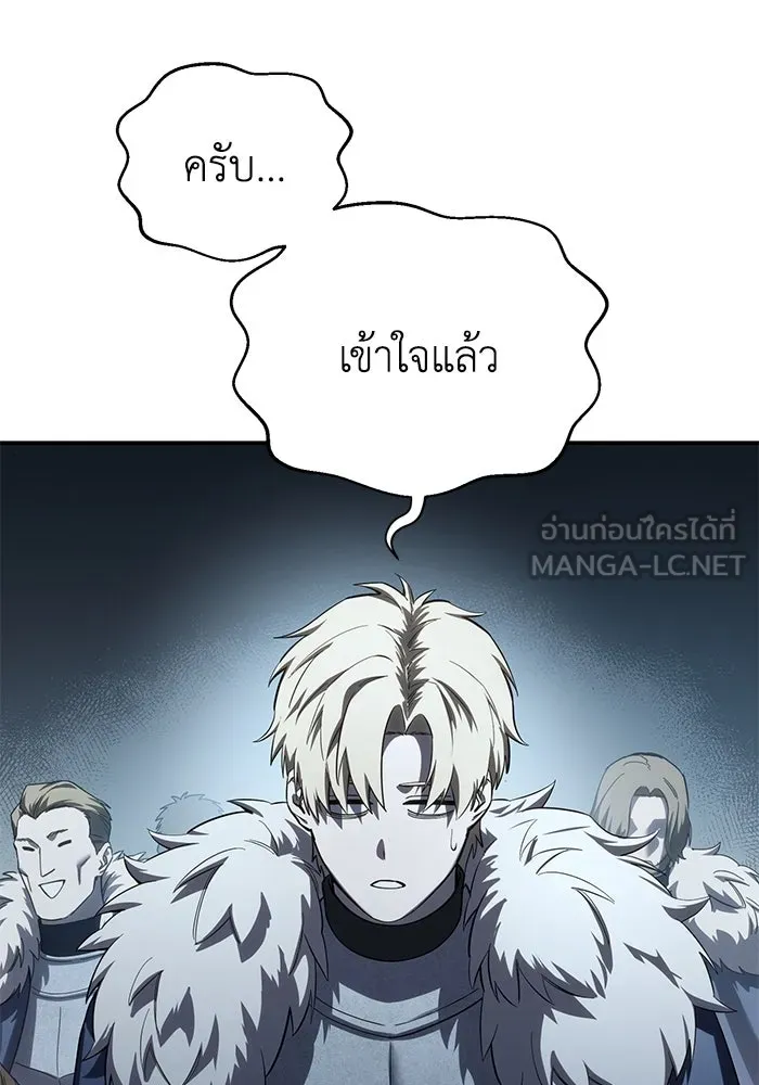 ยอดนักดาบผู้โอบอุ้มดารา ตอนที่ 85 รูปที่ 63