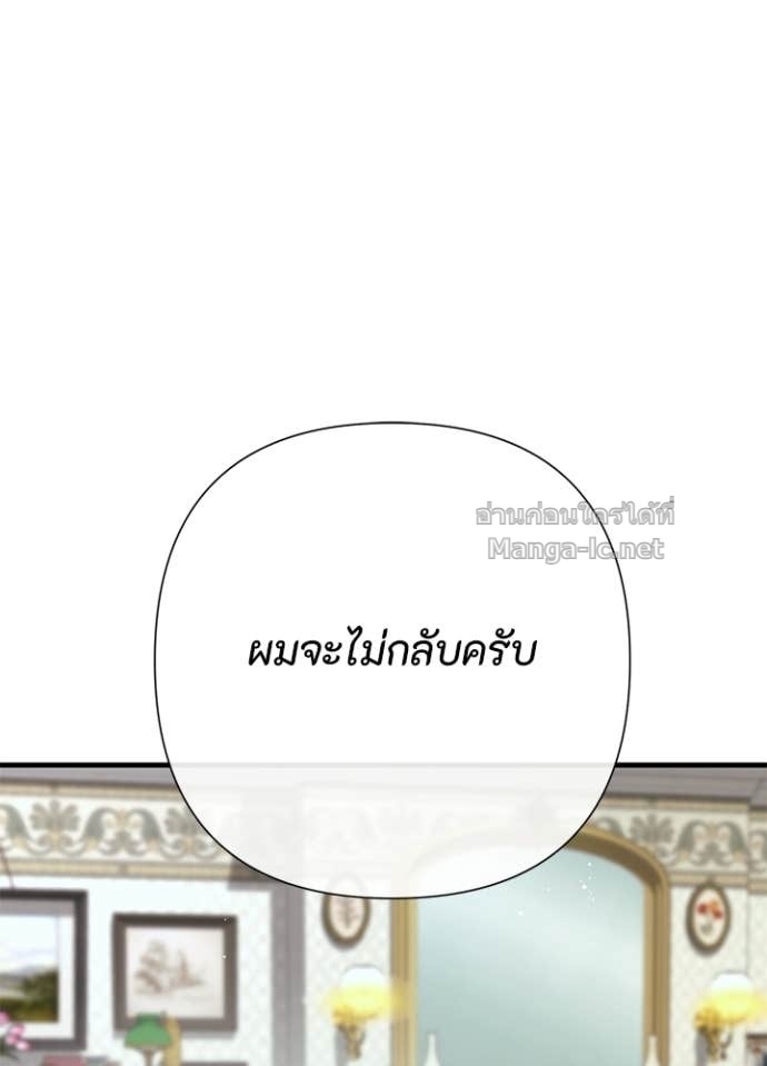 Doujin-Lc- อ่าน โดจิน มังฮวา เกาหลี ญี่ปุ่น จีน แปลไทย องค์ชายผู้อื้อฉาว ตอนที่ 1 2 3 4 5 6 7 8 9 10 11 12 13 14 ฟรี ไม่มีโฆษณา อ่าน โดจิน Manhwa เกาหลี ญี่ปุ่น จีน เรามีครบ คัดมาให้เน้นๆ โดจิน 18+ รับประกันความฟินโดย Doujin Lc