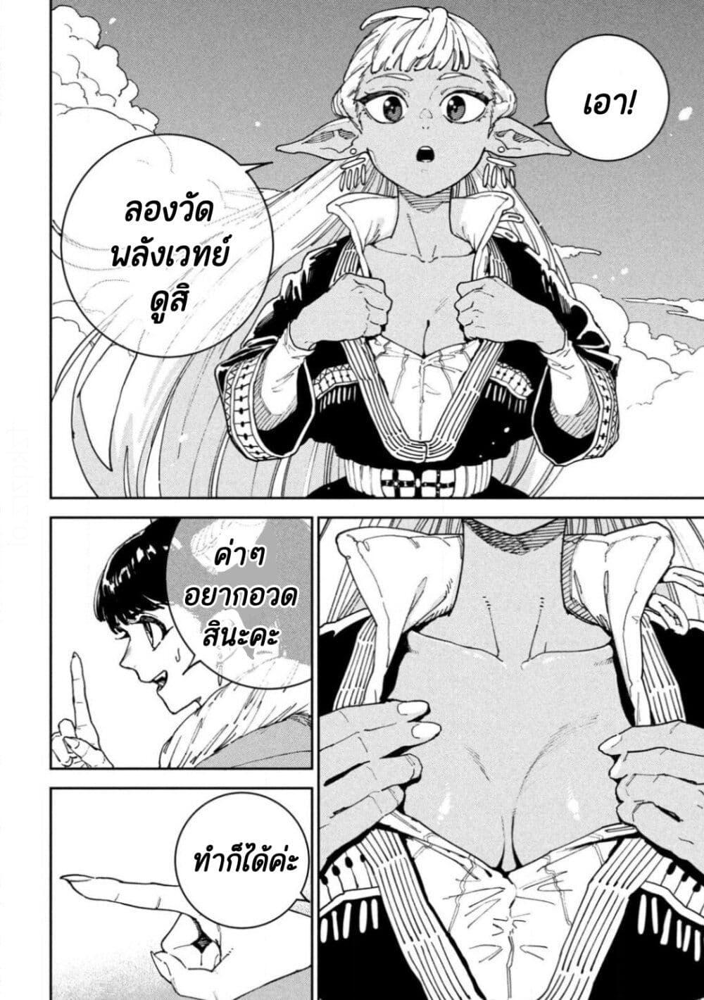 Manga-lc-com อ่านมังงะ อ่านการ์ตูน ออนไลน์ ฟรี Maryoku Kare no Dark Elf ตอนที่ 1 2 3 4 5 6 7 8 9 10 11 12 13 14 ฟรี ไม่มีโฆษณา Manga-lc - อ่าน มังงะ อ่าน การ์ตูน ออนไลน์ อ่านมังงะ ฟรี