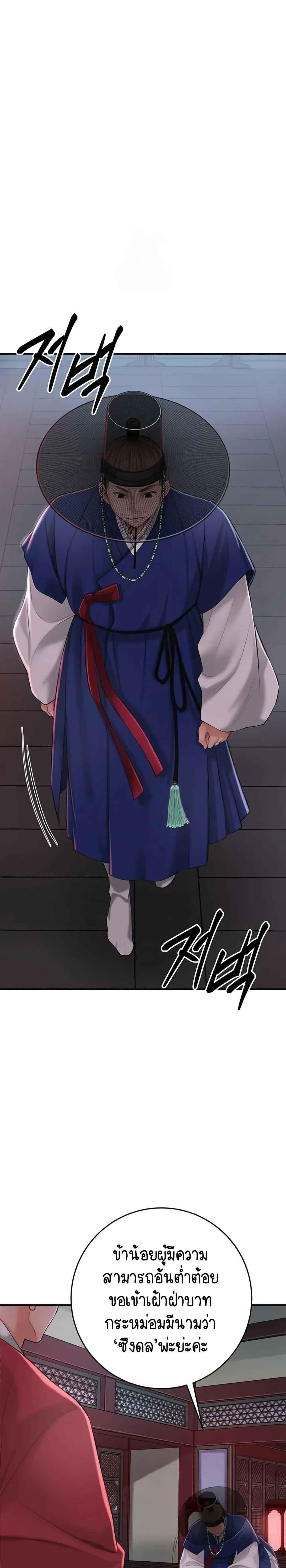 Doujin-Lc- อ่าน โดจิน มังฮวา เกาหลี ญี่ปุ่น จีน แปลไทย Brothel ตอนที่ 1 2 3 4 5 6 7 8 9 10 11 12 13 14 ฟรี ไม่มีโฆษณา อ่าน โดจิน Manhwa เกาหลี ญี่ปุ่น จีน เรามีครบ คัดมาให้เน้นๆ โดจิน 18+ รับประกันความฟินโดย  Doujin Lc