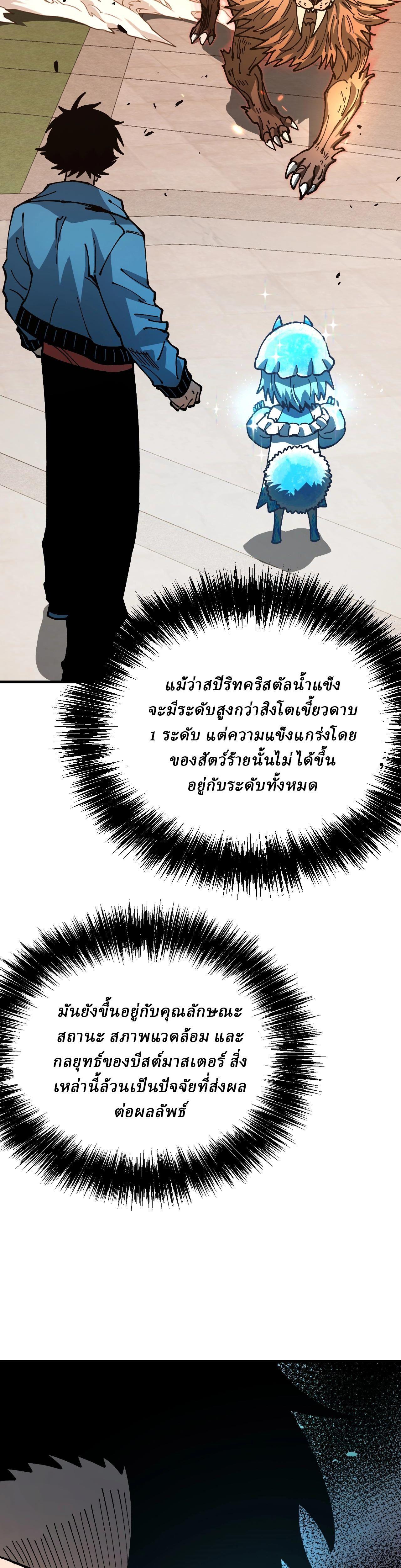 Manga-lc-com อ่านมังงะ อ่านการ์ตูน ออนไลน์ ฟรี Global Beast Tamer I Can See the Path of Evolution ตอนที่ 1 2 3 4 5 6 7 8 9 10 11 12 13 14 ฟรี ไม่มีโฆษณา Manga-lc - อ่าน มังงะ อ่าน การ์ตูน ออนไลน์ อ่านมังงะ ฟรี