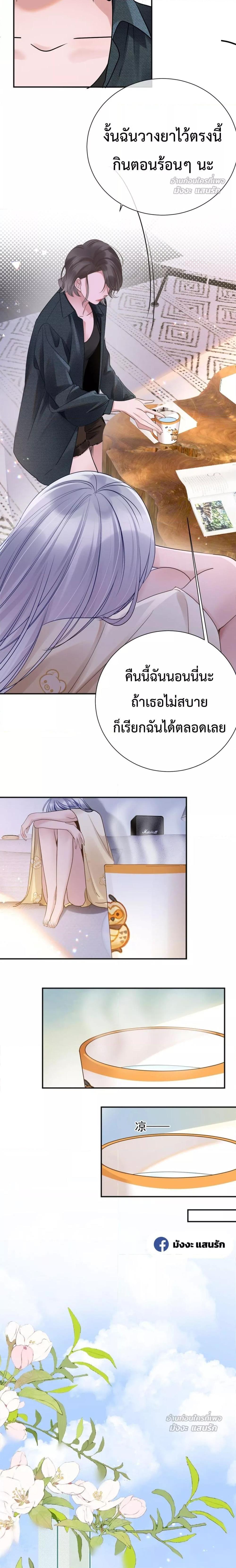 Manga-lc-com อ่านมังงะ อ่านการ์ตูน ออนไลน์ ฟรี TheLittleSecr ตอนที่ 1 2 3 4 5 6 7 8 9 10 11 12 13 14 ฟรี ไม่มีโฆษณา Manga-lc - อ่าน มังงะ อ่าน การ์ตูน ออนไลน์ อ่านมังงะ ฟรี