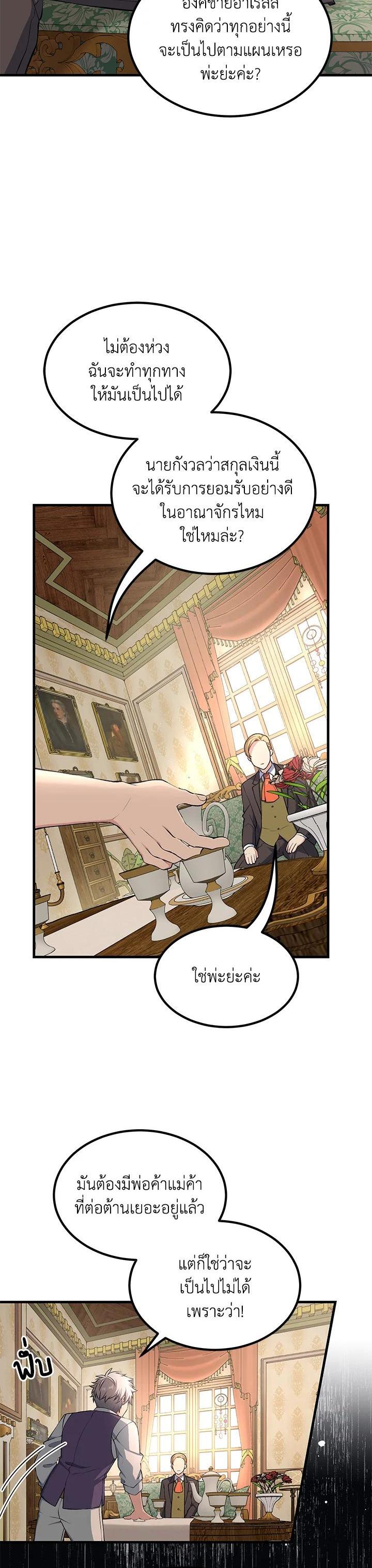Manga-lc-com อ่านมังงะ อ่านการ์ตูน ออนไลน์ ฟรี How the Pro in His Past Life Sucks the Sweet Honey ตอนที่ 1 2 3 4 5 6 7 8 9 10 11 12 13 14 ฟรี ไม่มีโฆษณา Manga-lc - อ่าน มังงะ อ่าน การ์ตูน ออนไลน์ อ่านมังงะ ฟรี