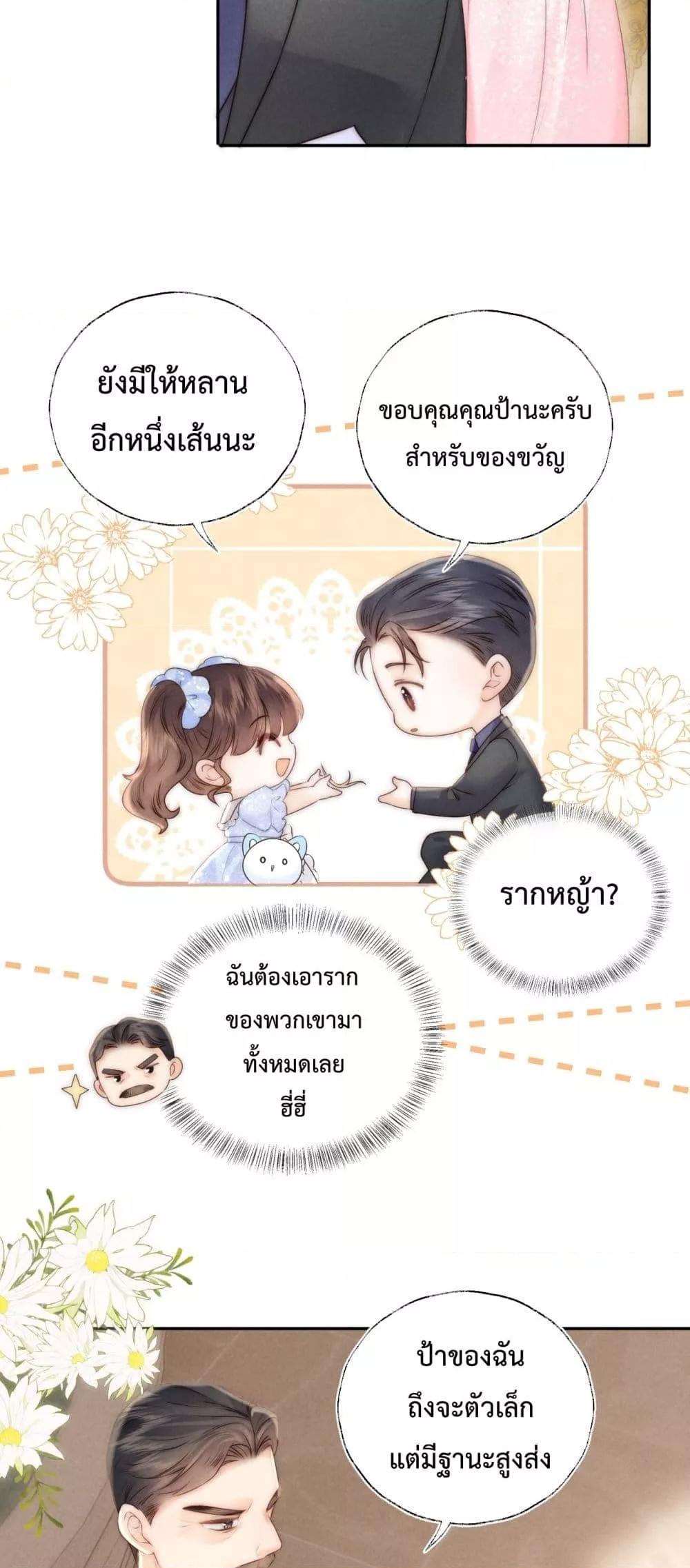 Manga-lc-com อ่านมังงะ อ่านการ์ตูน ออนไลน์ ฟรี 3YearOldFort ตอนที่ 1 2 3 4 5 6 7 8 9 10 11 12 13 14 ฟรี ไม่มีโฆษณา Manga-lc - อ่าน มังงะ อ่าน การ์ตูน ออนไลน์ อ่านมังงะ ฟรี