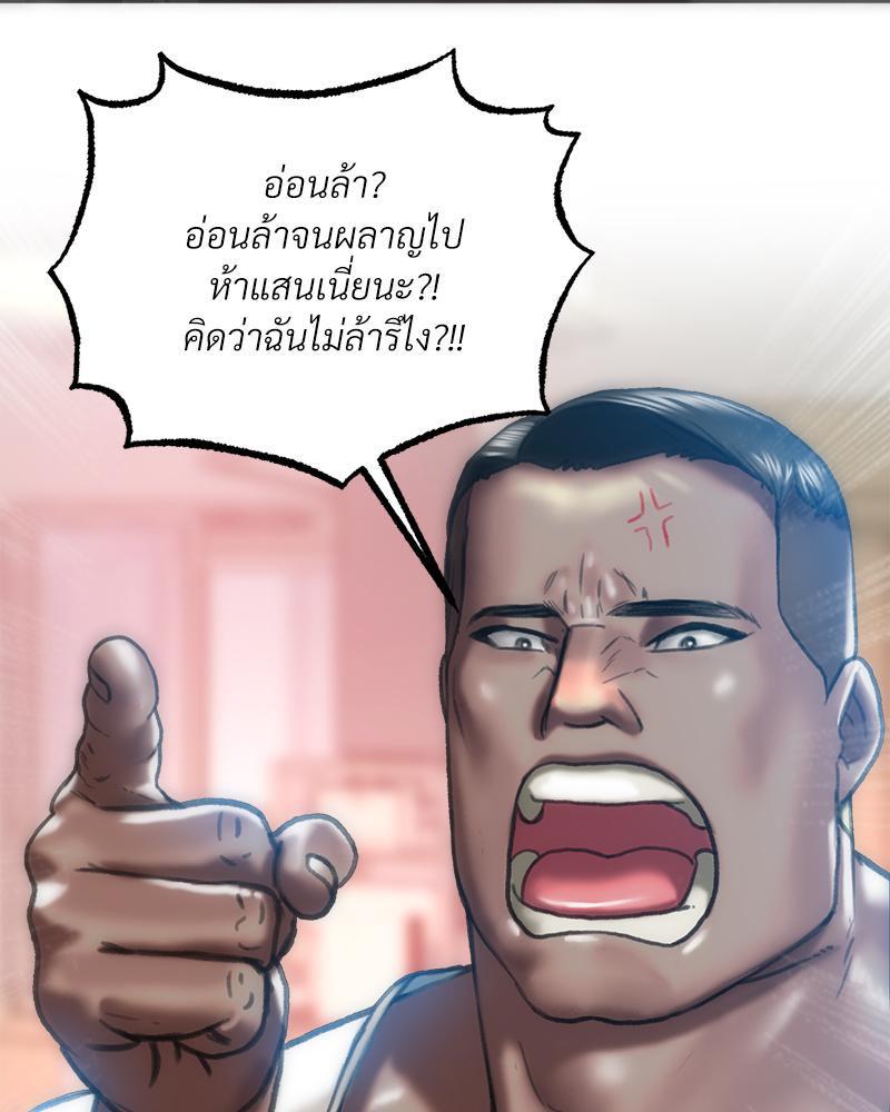 Doujin-Lc- อ่าน โดจิน มังฮวา เกาหลี ญี่ปุ่น จีน แปลไทย เมืองกระหายรัก ตอนที่ 1 2 3 4 5 6 7 8 9 10 11 12 13 14 ฟรี ไม่มีโฆษณา อ่าน โดจิน Manhwa เกาหลี ญี่ปุ่น จีน เรามีครบ คัดมาให้เน้นๆ โดจิน 18+ รับประกันความฟินโดย  Doujin Lc