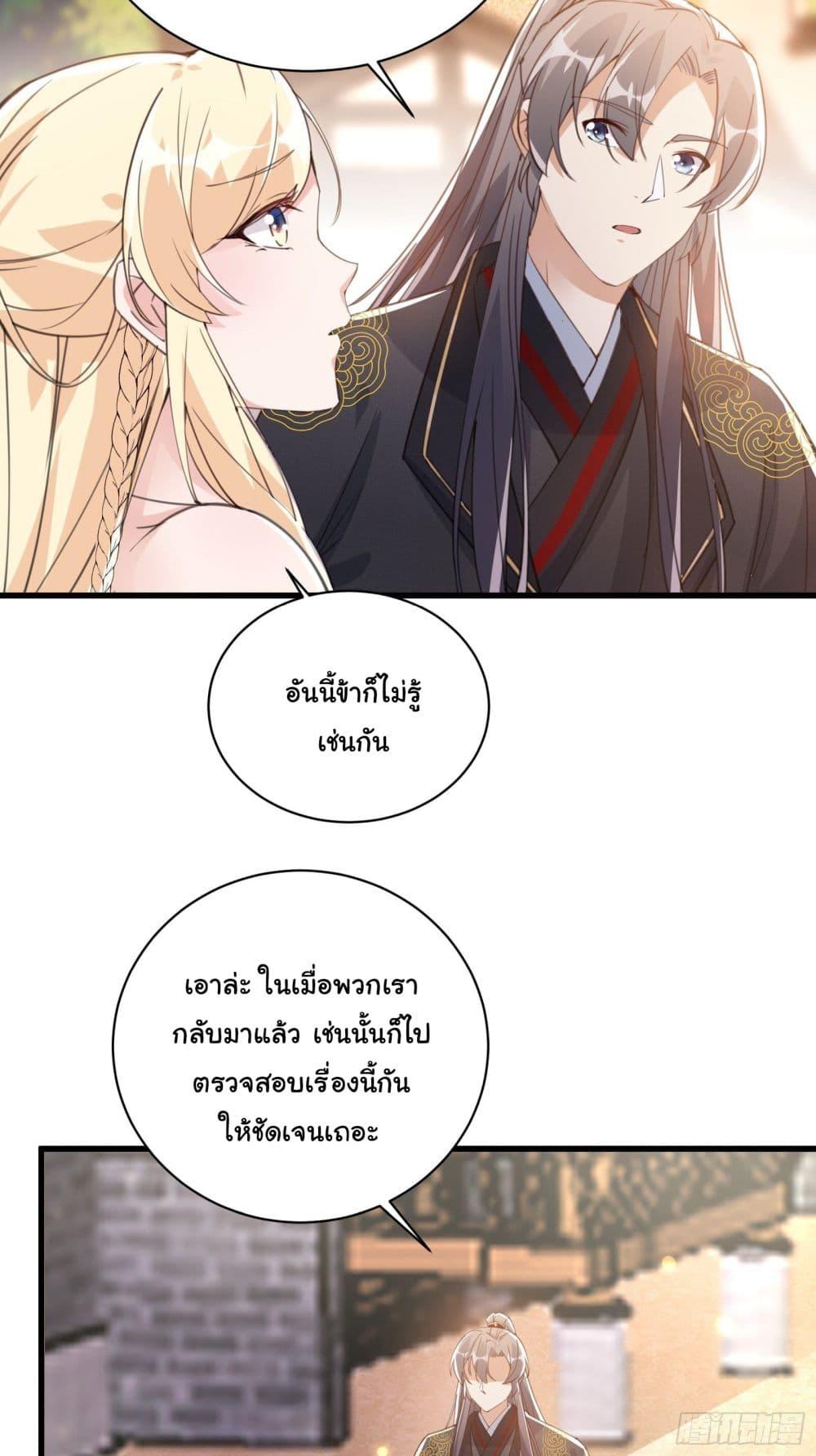 Manga-lc-com อ่านมังงะ อ่านการ์ตูน ออนไลน์ ฟรี Cultivating Immortality Requires a Rich Woman ตอนที่ 1 2 3 4 5 6 7 8 9 10 11 12 13 14 ฟรี ไม่มีโฆษณา Manga-lc - อ่าน มังงะ อ่าน การ์ตูน ออนไลน์ อ่านมังงะ ฟรี