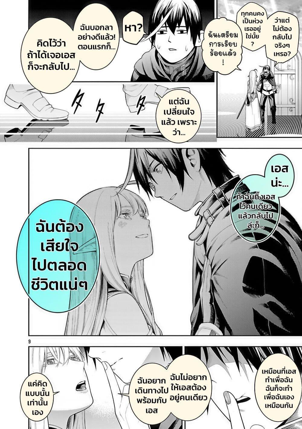 Manga-lc-com อ่านมังงะ อ่านการ์ตูน ออนไลน์ ฟรี Tsuihousareru Tabi ni Skill wo Te ni Ireta Ore ga, 100 no Isekai de 2-shuume Musou ตอนที่ 1 2 3 4 5 6 7 8 9 10 11 12 13 14 ฟรี ไม่มีโฆษณา Manga-lc - อ่าน มังงะ อ่าน การ์ตูน ออนไลน์ อ่านมังงะ ฟรี