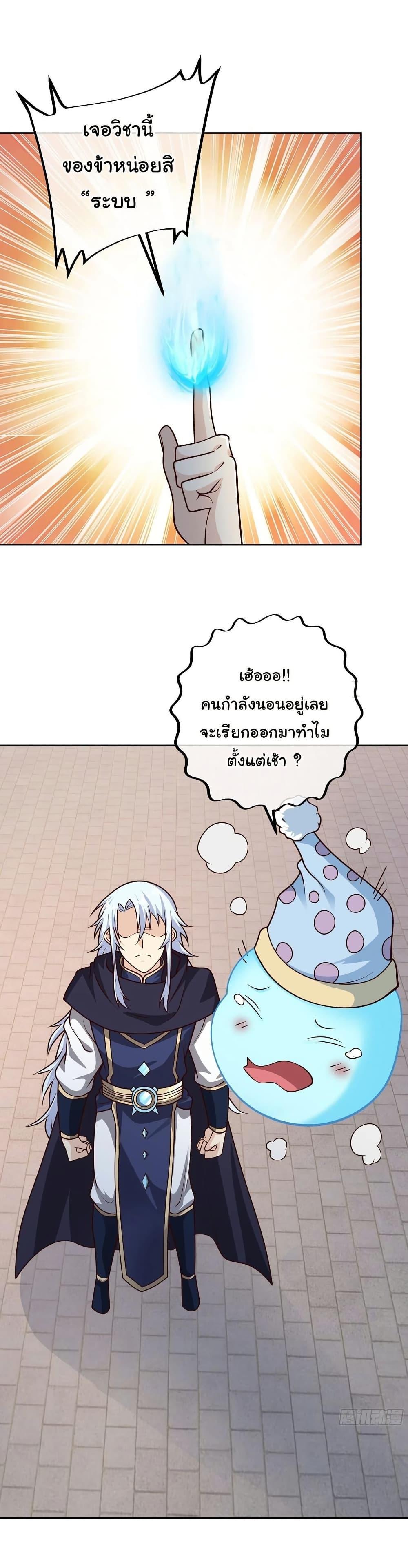 Manga-lc-com อ่านมังงะ อ่านการ์ตูน ออนไลน์ ฟรี Rebirth A Thousand Times ตอนที่ 1 2 3 4 5 6 7 8 9 10 11 12 13 14 ฟรี ไม่มีโฆษณา Manga-lc - อ่าน มังงะ อ่าน การ์ตูน ออนไลน์ อ่านมังงะ ฟรี