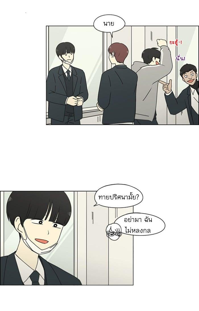 Manga-lc-com อ่านมังงะ อ่านการ์ตูน ออนไลน์ ฟรี Love Revolution รักนี้ต้องปฏิวัติ ตอนที่ 1 2 3 4 5 6 7 8 9 10 11 12 13 14 ฟรี ไม่มีโฆษณา Manga-lc - อ่าน มังงะ อ่าน การ์ตูน ออนไลน์ อ่านมังงะ ฟรี