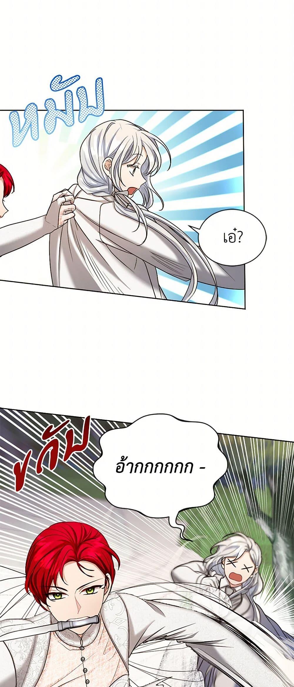 Manga-lc-com อ่านมังงะ อ่านการ์ตูน ออนไลน์ ฟรี The Duchess’s Contract Marriage ตอนที่ 1 2 3 4 5 6 7 8 9 10 11 12 13 14 ฟรี ไม่มีโฆษณา Manga-lc - อ่าน มังงะ อ่าน การ์ตูน ออนไลน์ อ่านมังงะ ฟรี