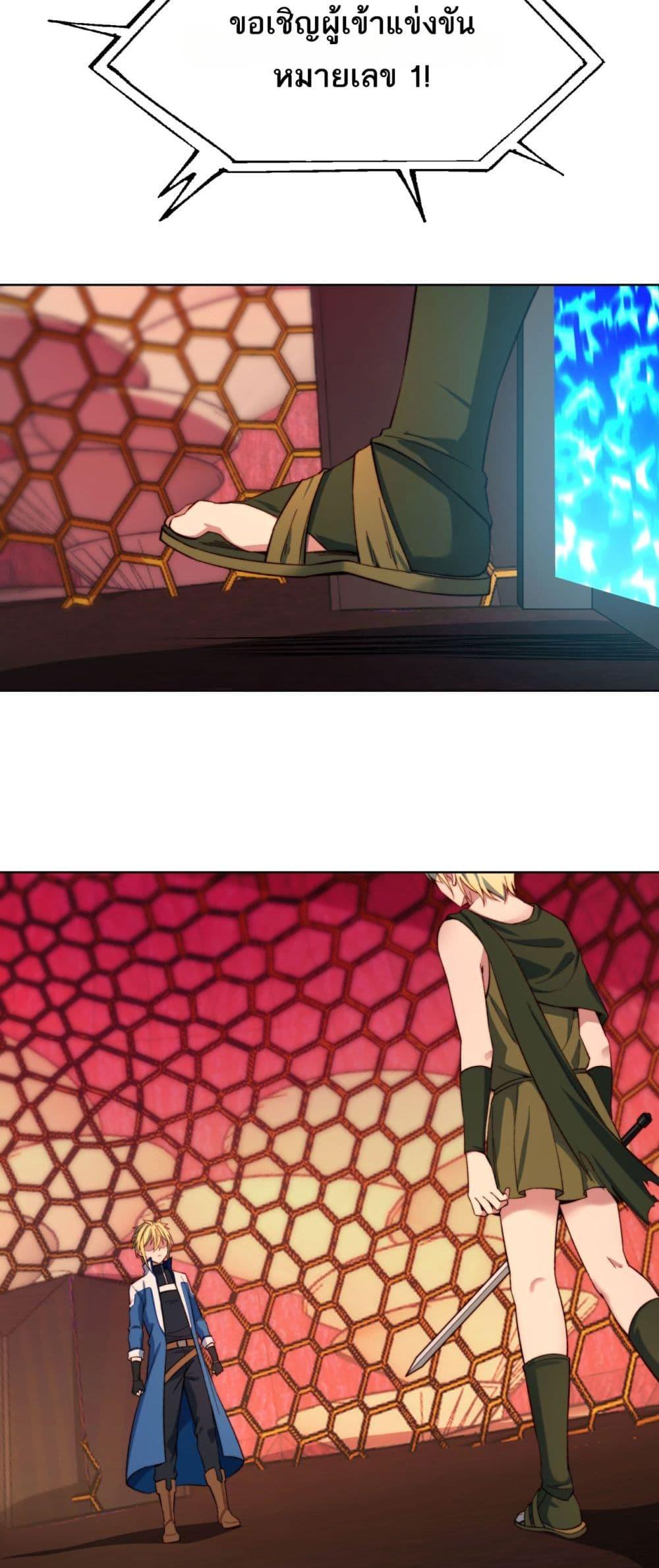 Manga-lc-com อ่านมังงะ อ่านการ์ตูน ออนไลน์ ฟรี The Beta Server For A Thousand Years ตอนที่ 1 2 3 4 5 6 7 8 9 10 11 12 13 14 ฟรี ไม่มีโฆษณา Manga-lc - อ่าน มังงะ อ่าน การ์ตูน ออนไลน์ อ่านมังงะ ฟรี