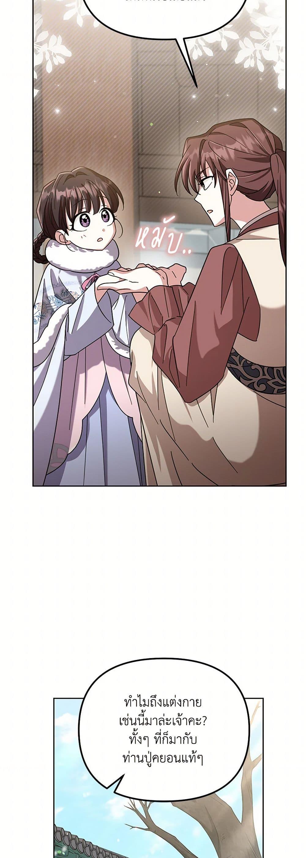 Manga-lc-com อ่านมังงะ อ่านการ์ตูน ออนไลน์ ฟรี The Overflowing Elixir of the Fallen House ตอนที่ 1 2 3 4 5 6 7 8 9 10 11 12 13 14 ฟรี ไม่มีโฆษณา Manga-lc - อ่าน มังงะ อ่าน การ์ตูน ออนไลน์ อ่านมังงะ ฟรี