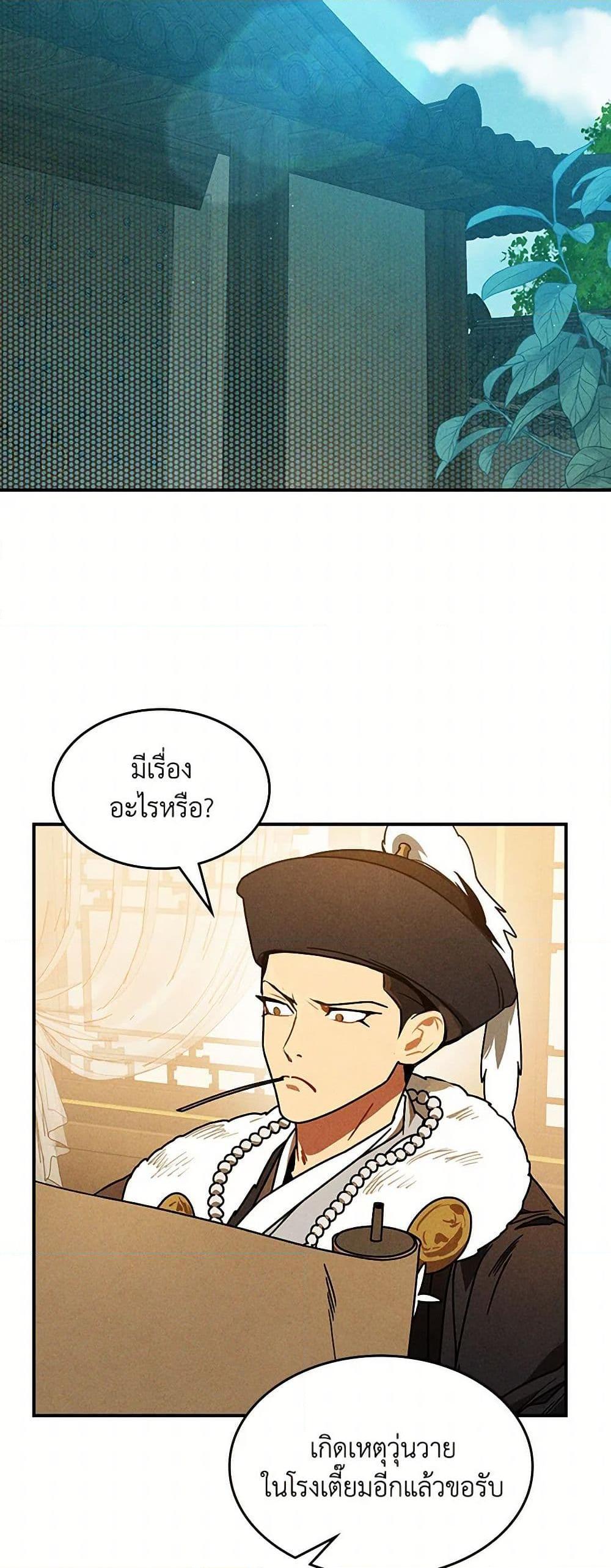 Manga-lc-com อ่านมังงะ อ่านการ์ตูน ออนไลน์ ฟรี Chronicles Of The Martial God’s Return ตอนที่ 1 2 3 4 5 6 7 8 9 10 11 12 13 14 ฟรี ไม่มีโฆษณา Manga-lc - อ่าน มังงะ อ่าน การ์ตูน ออนไลน์ อ่านมังงะ ฟรี