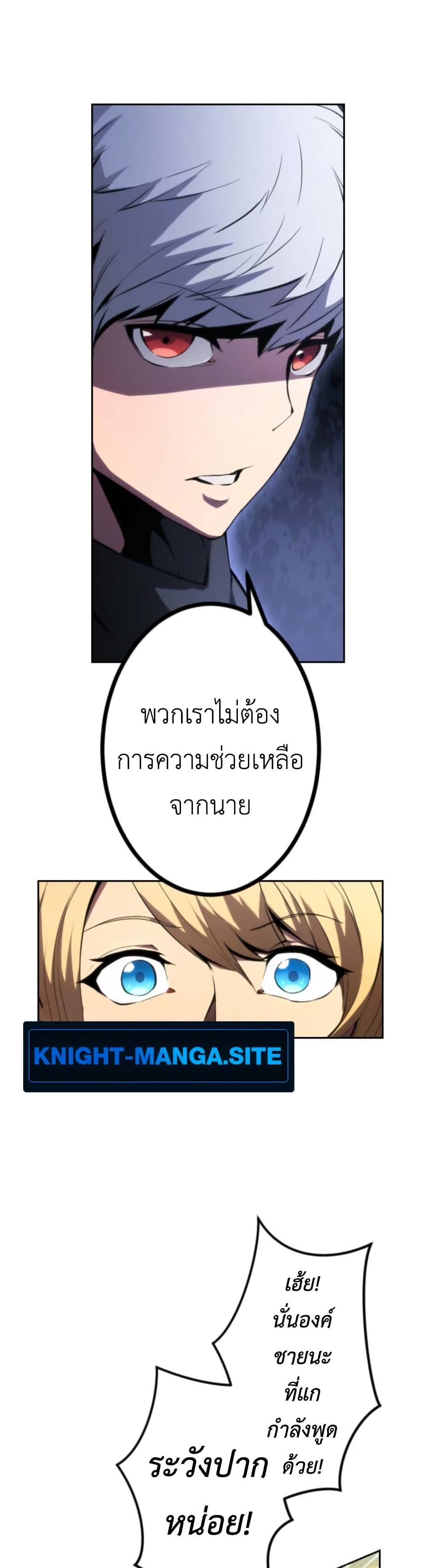 Manga-lc-com อ่านมังงะ อ่านการ์ตูน ออนไลน์ ฟรี The Genius Assassin’s Second Life at The Academy ตอนที่ 1 2 3 4 5 6 7 8 9 10 11 12 13 14 ฟรี ไม่มีโฆษณา Manga-lc - อ่าน มังงะ อ่าน การ์ตูน ออนไลน์ อ่านมังงะ ฟรี