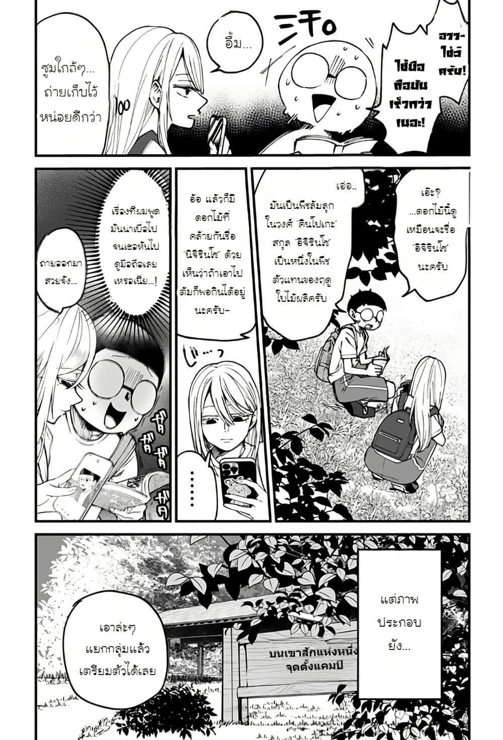 Manga-lc-com อ่านมังงะ อ่านการ์ตูน ออนไลน์ ฟรี Ki ni naru Kurumi-san! ตอนที่ 1 2 3 4 5 6 7 8 9 10 11 12 13 14 ฟรี ไม่มีโฆษณา Manga-lc - อ่าน มังงะ อ่าน การ์ตูน ออนไลน์ อ่านมังงะ ฟรี