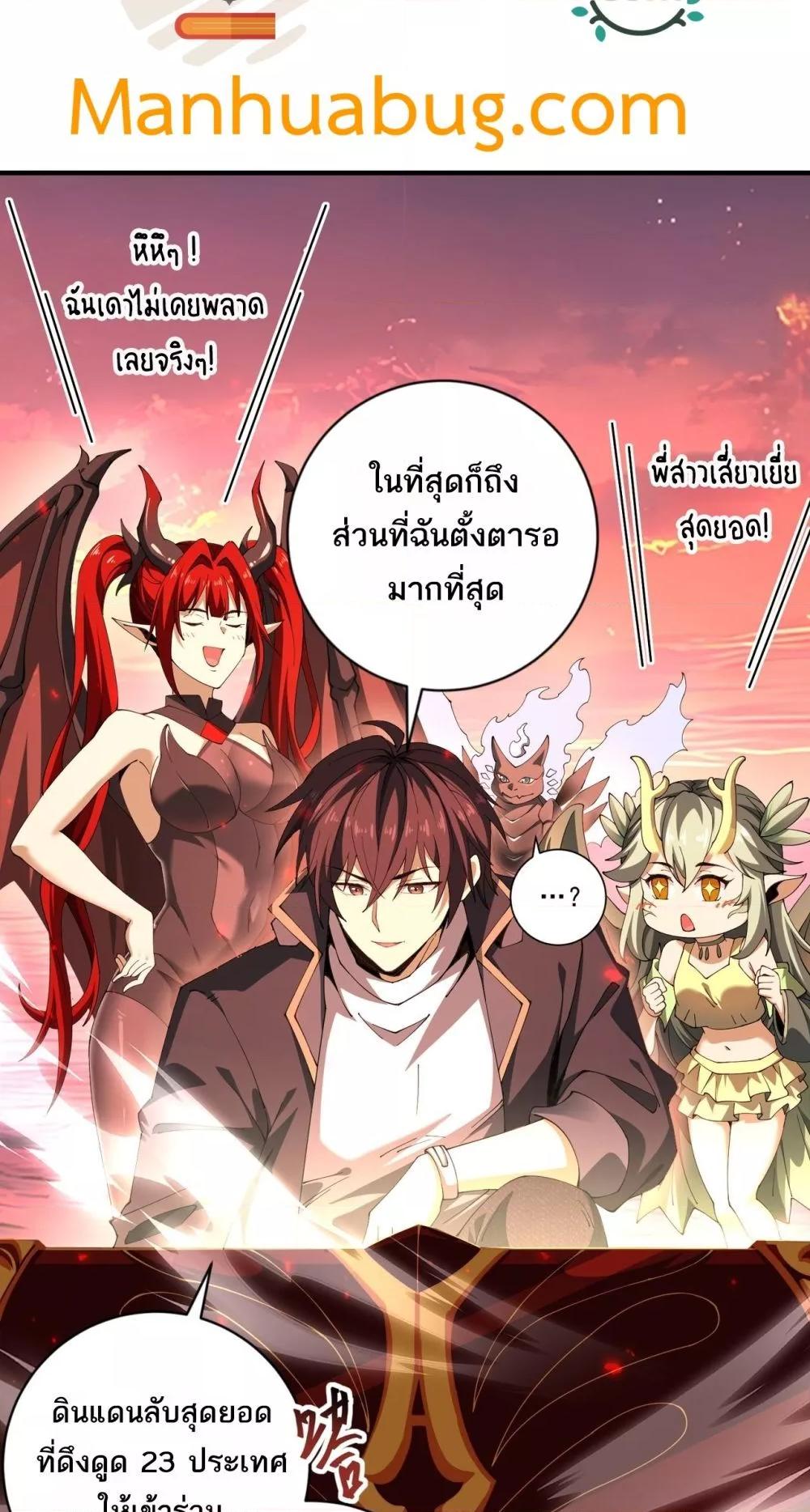 Manga-lc-com อ่านมังงะ อ่านการ์ตูน ออนไลน์ ฟรี IamDrakoMajs ตอนที่ 1 2 3 4 5 6 7 8 9 10 11 12 13 14 ฟรี ไม่มีโฆษณา Manga-lc - อ่าน มังงะ อ่าน การ์ตูน ออนไลน์ อ่านมังงะ ฟรี