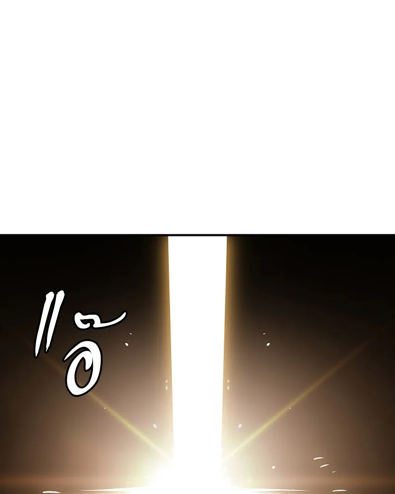 Player ตอนที่ 29 รูปที่ 139