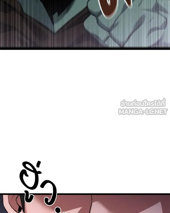 โทษที พื้นที่นี้ ตอนที่ 41 รูปที่ 172