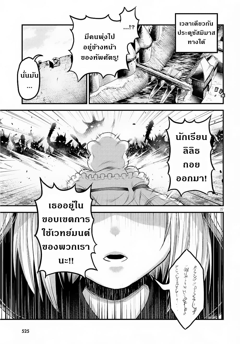 Manga-lc-com อ่านมังงะ อ่านการ์ตูน ออนไลน์ ฟรี Murabito desu ga Nani ka ตอนที่ 1 2 3 4 5 6 7 8 9 10 11 12 13 14 ฟรี ไม่มีโฆษณา Manga-lc - อ่าน มังงะ อ่าน การ์ตูน ออนไลน์ อ่านมังงะ ฟรี