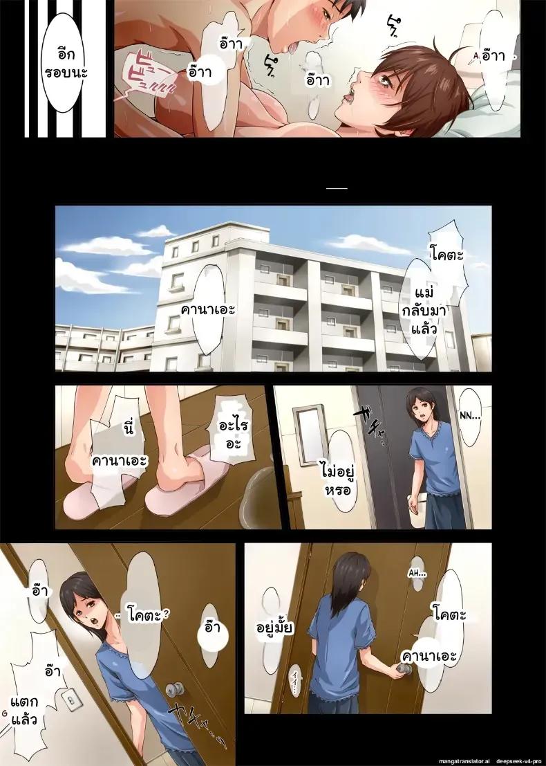 Doujin-Lc- อ่าน โดจิน มังฮวา เกาหลี ญี่ปุ่น จีน แปลไทย 3 วันอันตรายเปิดซิงหนุ่มน้อยกับคุณป้าสายรุกสุดเอ็กซ์ [Retrobot] ตอนที่ 1 2 3 4 5 6 7 8 9 10 11 12 13 14 ฟรี ไม่มีโฆษณา อ่าน โดจิน Manhwa เกาหลี ญี่ปุ่น จีน เรามีครบ คัดมาให้เน้นๆ โดจิน 18+ รับประกันความฟินโดย  Doujin Lc