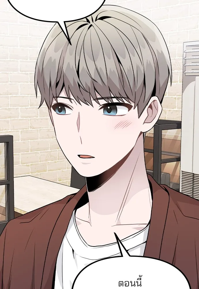 รักผิดแผน ตอนที่ 20 รูปที่ 13