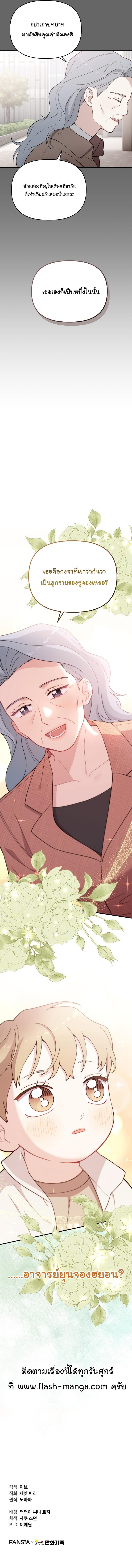 Manga-lc-com อ่านมังงะ อ่านการ์ตูน ออนไลน์ ฟรี Face Genius  0-Year-Old Top Star ตอนที่ 1 2 3 4 5 6 7 8 9 10 11 12 13 14 ฟรี ไม่มีโฆษณา Manga-lc - อ่าน มังงะ อ่าน การ์ตูน ออนไลน์ อ่านมังงะ ฟรี