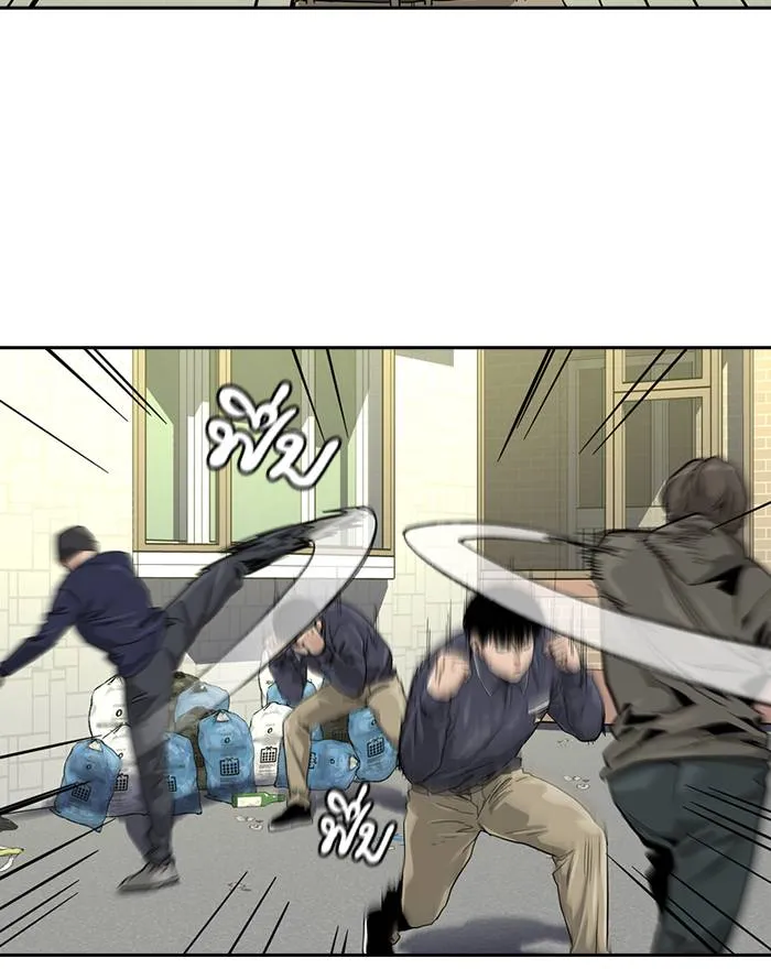 To not die ตอนที่ 34 รูปที่ 20