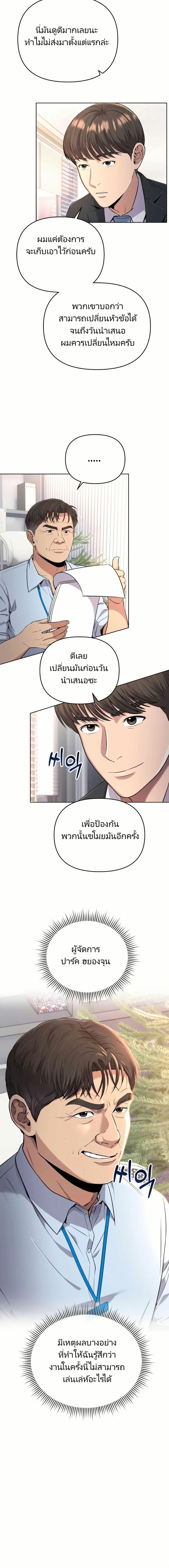 Manga-lc-com อ่านมังงะ อ่านการ์ตูน ออนไลน์ ฟรี New Employee Kim Chul-Soo ตอนที่ 1 2 3 4 5 6 7 8 9 10 11 12 13 14 ฟรี ไม่มีโฆษณา Manga-lc - อ่าน มังงะ อ่าน การ์ตูน ออนไลน์ อ่านมังงะ ฟรี