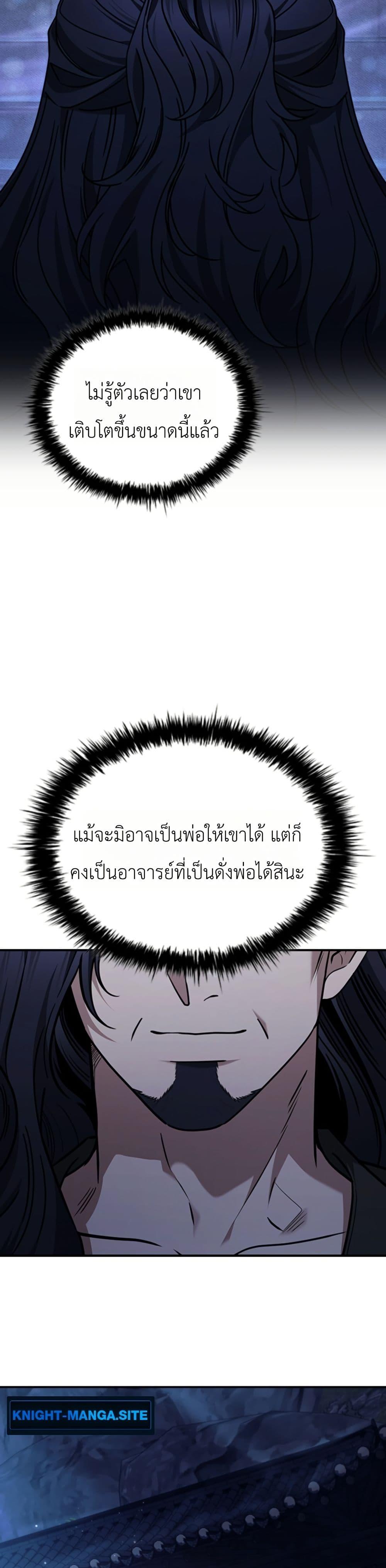Manga-lc-com อ่านมังงะ อ่านการ์ตูน ออนไลน์ ฟรี Eldest Senior Lee Huis Second Chance in Life ตอนที่ 1 2 3 4 5 6 7 8 9 10 11 12 13 14 ฟรี ไม่มีโฆษณา Manga-lc - อ่าน มังงะ อ่าน การ์ตูน ออนไลน์ อ่านมังงะ ฟรี