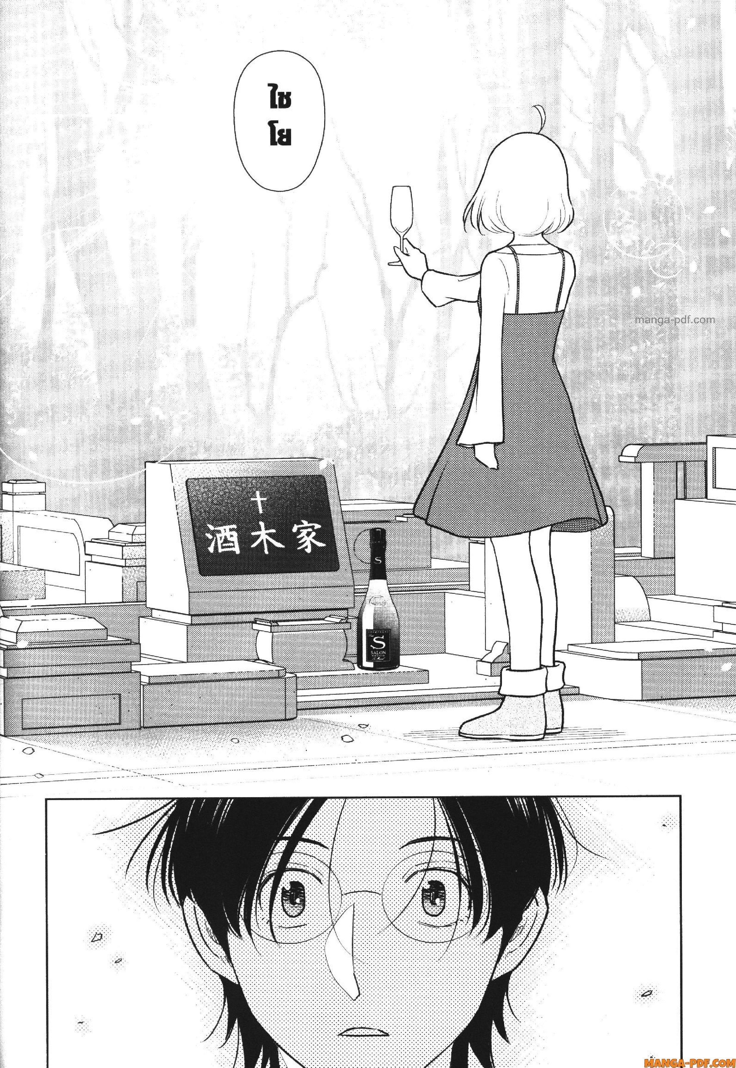 Manga-lc-com อ่านมังงะ อ่านการ์ตูน ออนไลน์ ฟรี CHAMPAGNE ตอนที่ 1 2 3 4 5 6 7 8 9 10 11 12 13 14 ฟรี ไม่มีโฆษณา Manga-lc - อ่าน มังงะ อ่าน การ์ตูน ออนไลน์ อ่านมังงะ ฟรี