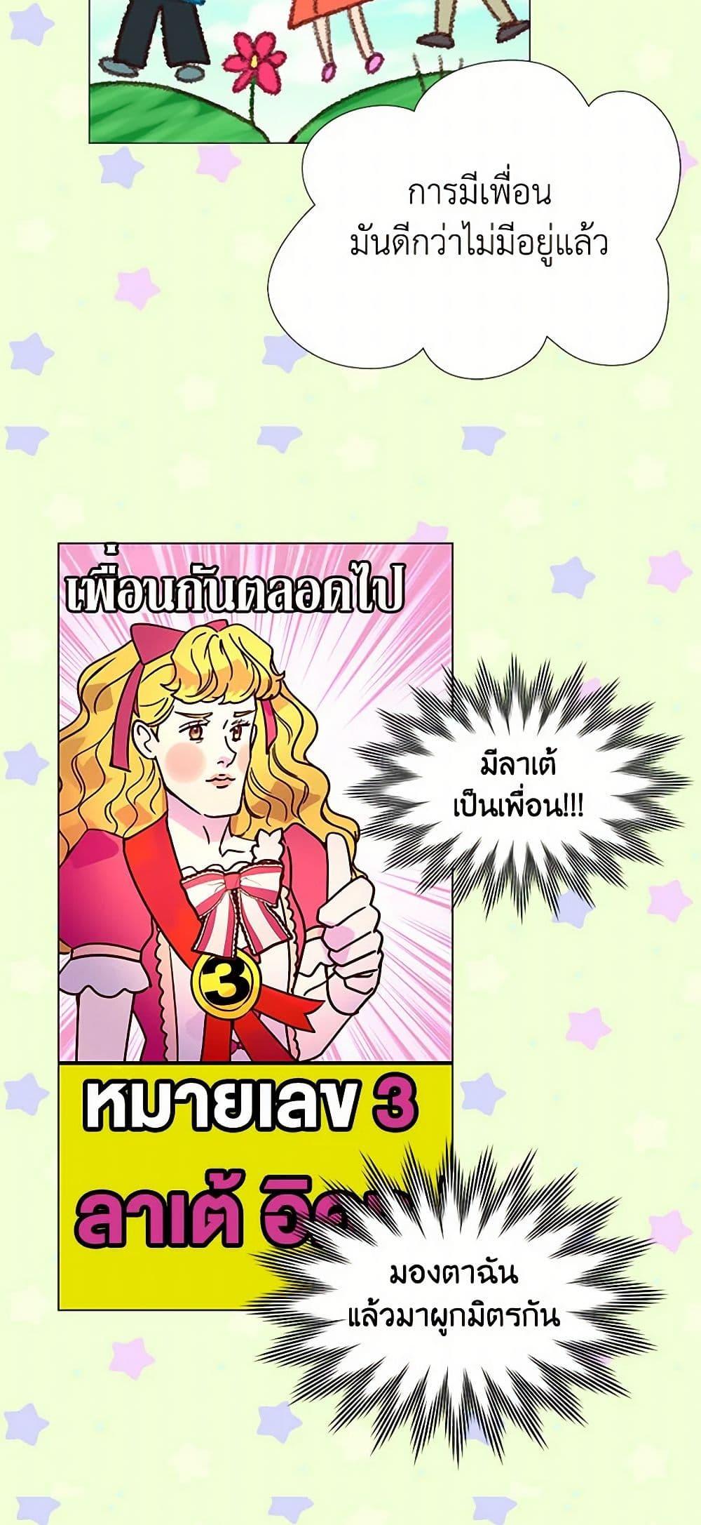 Manga-lc-com อ่านมังงะ อ่านการ์ตูน ออนไลน์ ฟรี Miss Not-So Sidekick ตอนที่ 1 2 3 4 5 6 7 8 9 10 11 12 13 14 ฟรี ไม่มีโฆษณา Manga-lc - อ่าน มังงะ อ่าน การ์ตูน ออนไลน์ อ่านมังงะ ฟรี