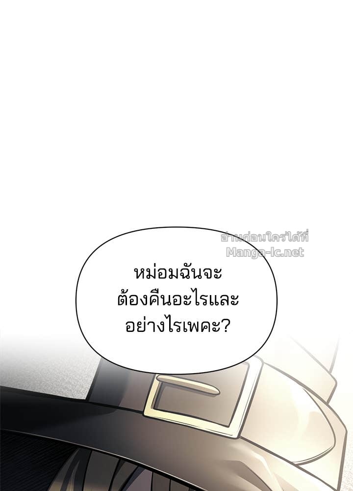 Doujin-Lc- อ่าน โดจิน มังฮวา เกาหลี ญี่ปุ่น จีน แปลไทย ผู้พิชิตเกมป้องกันฐาน ตอนที่ 1 2 3 4 5 6 7 8 9 10 11 12 13 14 ฟรี ไม่มีโฆษณา อ่าน โดจิน Manhwa เกาหลี ญี่ปุ่น จีน เรามีครบ คัดมาให้เน้นๆ โดจิน 18+ รับประกันความฟินโดย Doujin Lc