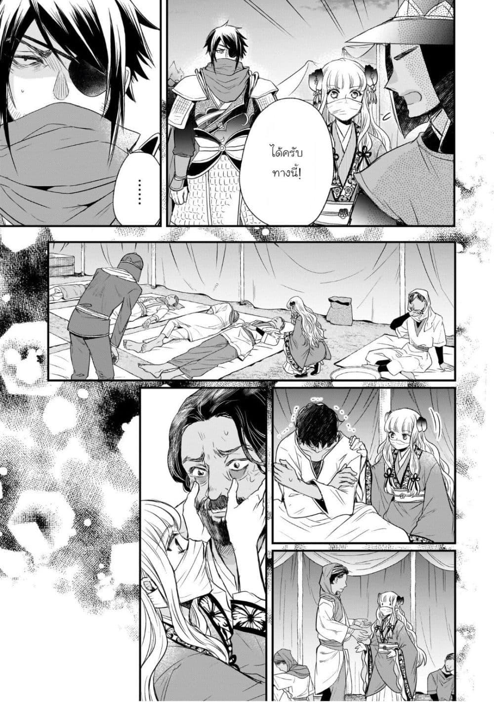 Manga-lc-com อ่านมังงะ อ่านการ์ตูน ออนไลน์ ฟรี Gekkakoku Kiiden ตอนที่ 1 2 3 4 5 6 7 8 9 10 11 12 13 14 ฟรี ไม่มีโฆษณา Manga-lc - อ่าน มังงะ อ่าน การ์ตูน ออนไลน์ อ่านมังงะ ฟรี