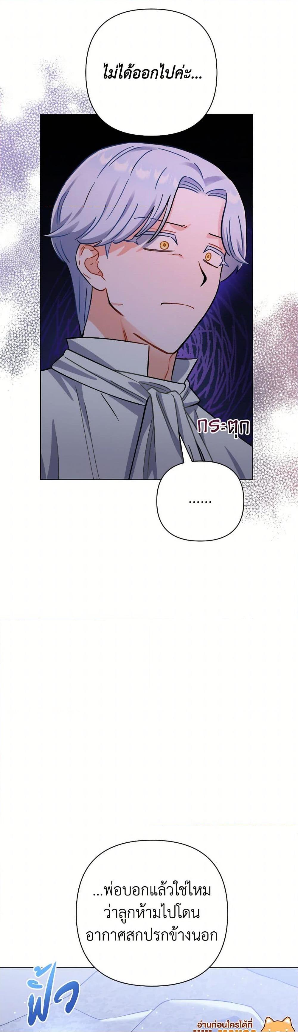 Manga-lc-com อ่านมังงะ อ่านการ์ตูน ออนไลน์ ฟรี Prince, Why Are You Nice to Me ตอนที่ 1 2 3 4 5 6 7 8 9 10 11 12 13 14 ฟรี ไม่มีโฆษณา Manga-lc - อ่าน มังงะ อ่าน การ์ตูน ออนไลน์ อ่านมังงะ ฟรี